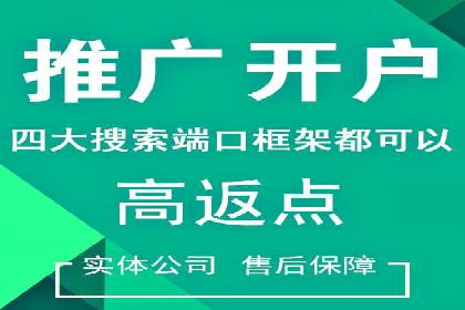 微博信息流在品牌危机公关中的应用